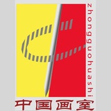 北京中国画室