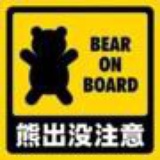 未 ✁ 央。
