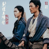子云