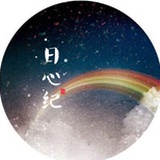 毛做莹