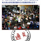 车险计算