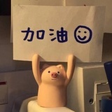 玻璃橘子