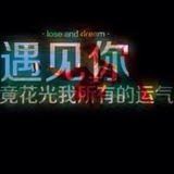 多遥远多想念