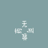 Mr.无可救药