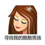 weimei