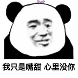 道山人