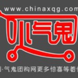 小气鬼团购网
