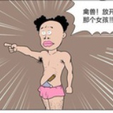 甲甲一