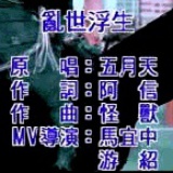 May