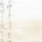 青鸟