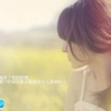 花-了了