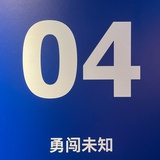 四月