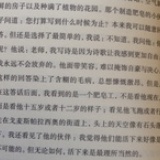 小s