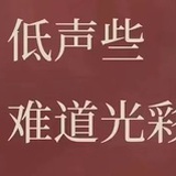 香菜脑瓜