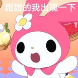 王雪梨