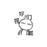 [已注销]