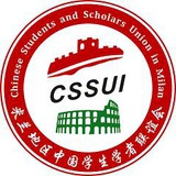 米兰大学分学联