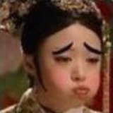 非典