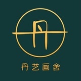 丹艺画舍