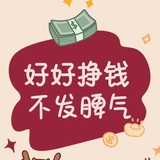 小鸡小鸡呵呵哒