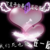 潇秋不潇人
