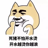 擀淋老湿