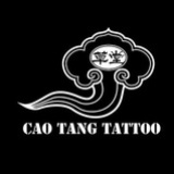 草堂刺青处