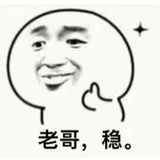 四两拔干片