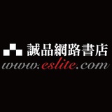 誠品網路書店