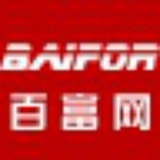 百富