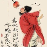 小芙
