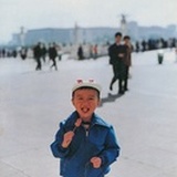 臣臣
