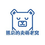 北小熊