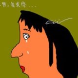 布谷鸟