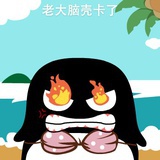 晗明隐迹