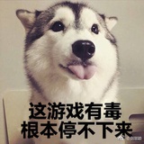 祸害泡泡
