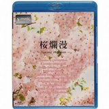 公主粉