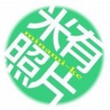糖果啊我爱吃