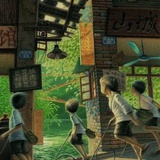 谷虚