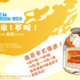 1 cm book box