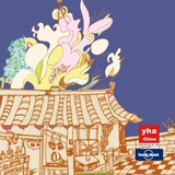 腾冲国际青年旅舍