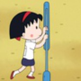 素丸子