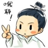 華