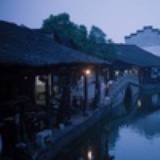 Echo wei