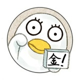 金金
