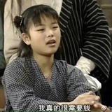 行行好吧