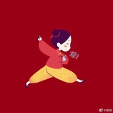 瑜