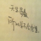 特殊字符