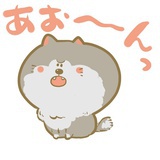安但