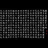 夏洛